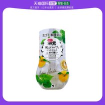 日本直邮KOBAYASHI 小林制药 消臭元 舒缓情绪清爽芳香剂 柚子&紫