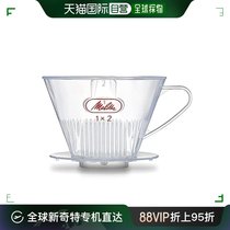 【日本直邮】Melitta 梅丽塔 咖啡滤泡器 2~4 杯用 透明滤纸 1×2