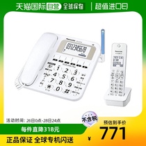 【日本直邮】Panasonic松下电话机RU RU  RU 电话高清音质通话流