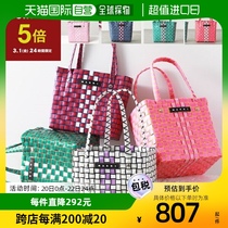 日本直邮MARNI 女士女童编织手提包篮子包标志包M00638