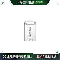 创见U盘128GB USB 3.1 小型 TS128GJF710S银色