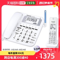 【日本直邮】panasonic松下电话机无线电话带子机1台白色操作听筒