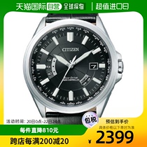 日本直购CITIZEN西铁城男士腕表日韩腕表时尚配饰黑色手表手表