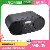 【日本直邮】Sony索尼携带式小型多功能立体声收音机CD播放器ZS-S