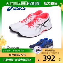 日本直邮ASICS 跑步鞋男士跑步全程全程 4 小时健身慢跑运动鞋成