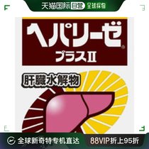 日本ZERIA新药护肝养肝片肝脏水解物解酒宿醉醒酒 60粒