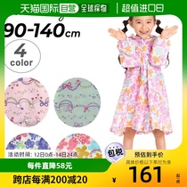 日本直邮 儿童雨衣90-140cm小安吉丽娜兼容书包Kappa大衣布料
