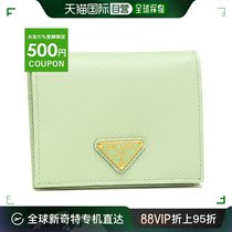 【99新未使用】日本直邮Prada 钱包三角徽标迷你钱包绿色女士 1MV