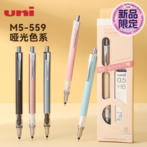UNI日本三菱自动铅笔铅芯套装0.5二倍速旋转小学生M5-559自动笔绘画替芯活动铅黑科技KuruToga铅笔芯限定