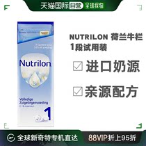 欧洲直邮Nutrilon牛栏1段奶粉（试用装）67.8g，0-6个月*6盒盒装