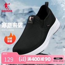 中国乔丹跑步鞋运动鞋女鞋2024冬季新款加绒保暖健步鞋一脚蹬棉鞋