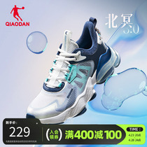 中国乔丹北冥3.0运动鞋男鞋夏季网面透气跑步鞋气垫减震防滑跑鞋