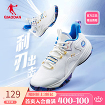 中国乔丹篮球鞋男运动鞋2024春季新款防滑耐磨高帮减震缓震球鞋