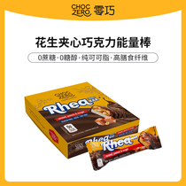 ChocZero巧克力棒无糖醇无蔗糖纯可可脂牛奶巧克力花生夹心能量棒