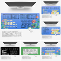 五笔打字字根表鼠标垫子超大号桌垫家用办公电脑键盘垫锁边周边大
