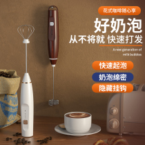咖啡手持打奶泡器电动充电家用打蛋器牛奶咖啡奶盖打发搅拌器棒