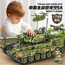 积木小颗粒益智拼装男孩子儿童玩具坦克装甲车2023新款圣诞节礼物