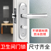 不锈钢卫生间门锁无钥匙室内卧室洗手间门把手浴室厕所通用型手柄