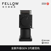 FELLOW GEN2代除静电电动磨豆机手冲家用小型咖啡豆意式研磨机