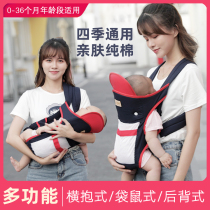 宝宝背带婴儿外出简易前后两用多功能新生小孩儿横前抱式背娃神器