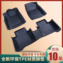 适用江淮iEV6E思皓E10x专用全TPE汽车脚垫防水耐磨改装地毯专用