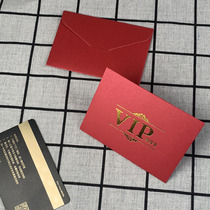 会员卡卡套vip购物礼品卡包装西式小信封 定制商务单张装卡片的送礼端午节贵宾购物卡卡片袋高级空白封套烫金