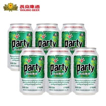 燕京啤酒8度party清爽型啤酒听装家庭聚会 330ml*6听 原味-DTM