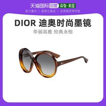美国直邮 Dior迪奥女士新款墨镜太阳镜时尚潮流复古防晒眼镜