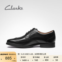 Clarks其乐男鞋春夏季经典时尚复古男士商务皮鞋布洛克正装鞋男