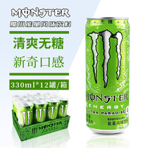 可口可乐魔爪Monster能量饮料无糖风味饮料330ml*24罐整箱
