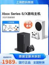 微软Xbox Series S/X游戏主机国行原封4K次时代家用游戏机XSS/XSX