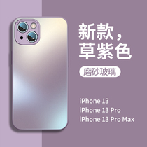 紫色冷淡风适用苹果14手机壳新款iphone14promax套14pro玻璃13的超薄11高级感12磨砂plus简约ins女小众ipone