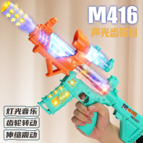 枪玩具男孩M416儿童电动声光冲锋枪宝宝机关枪仿真手枪男童2一3岁