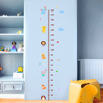 卡通宝宝量身高尺儿童身高贴纸墙贴测量仪房间墙面装饰神器可移除