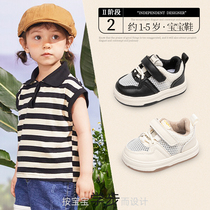 网面宝宝鞋子夏季透气两三岁小童男女学步鞋软底运动熊猫休闲板鞋
