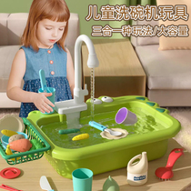 儿童洗碗机玩具厨房套装过家家女孩子3一6岁小孩女童生日礼物六一