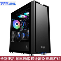 AMD锐龙六核R5 5600X/RTX2060S/RTX3060/RTX3070独显大型电竞游戏直播台式电脑主机/设计渲染视频剪辑组装机