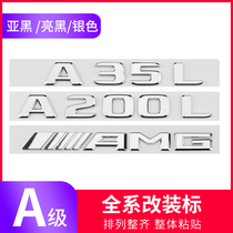 适用于奔驰A级车标A200L改装AMG标志A45尾标车标贴新款A35L装饰贴