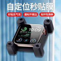 适用于苹果iwatch手表保护膜watchs8全屏表膜秒贴苹果4代水凝软膜iwatch3全屏高清iwatch5/6代水凝s8全包覆盖