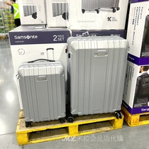 山姆 新秀丽Samsonite旅行箱2件套四轮拉杆箱20+28英寸子母行李箱