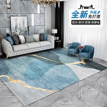 地毯客厅沙发茶几垫轻奢高级2024新款天津卧室地毯家用免洗可擦