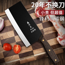 阳江菜刀家用切片刀具厨房厨师专用老式纯手工锻打正品桑刀高碳钢