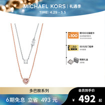 MICHAEL KORS爱心双层银项链耳环耳钉女MKC1596A2931