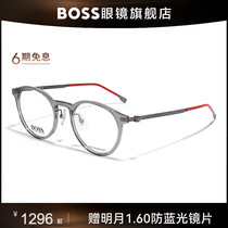 HUGO BOSS眼镜框复古圆框近视眼镜架男可配度数 1350