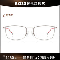 HUGOBOSS眼镜框商务纤薄金属眼镜架可配近视镜片1351