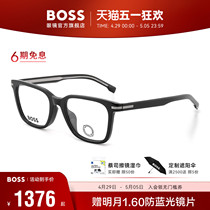 【新品】HUGO BOSS眼镜架板材方形眼镜框可配近视 1541