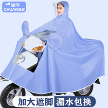 雨衣电动车男女款专用摩托电瓶车单双人加大骑行长款全身防暴雨披
