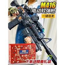 电动连发软弹枪M416玩具AK47仿真狙击自动步抢儿童男孩黑科技10岁