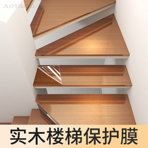 透明实木楼梯踏步保护膜防刮蹭防掉漆防滑踏步垫木质专用家具贴膜