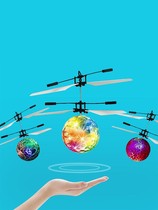 ufo感应飞行器玩具智能悬浮飞碟飞球男孩手势无人机儿童遥控飞机